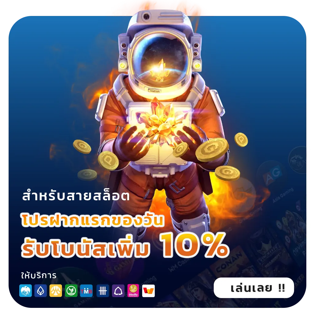 เว็บใหม่ loebet 69