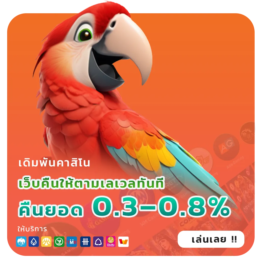 loebet 69 lotto