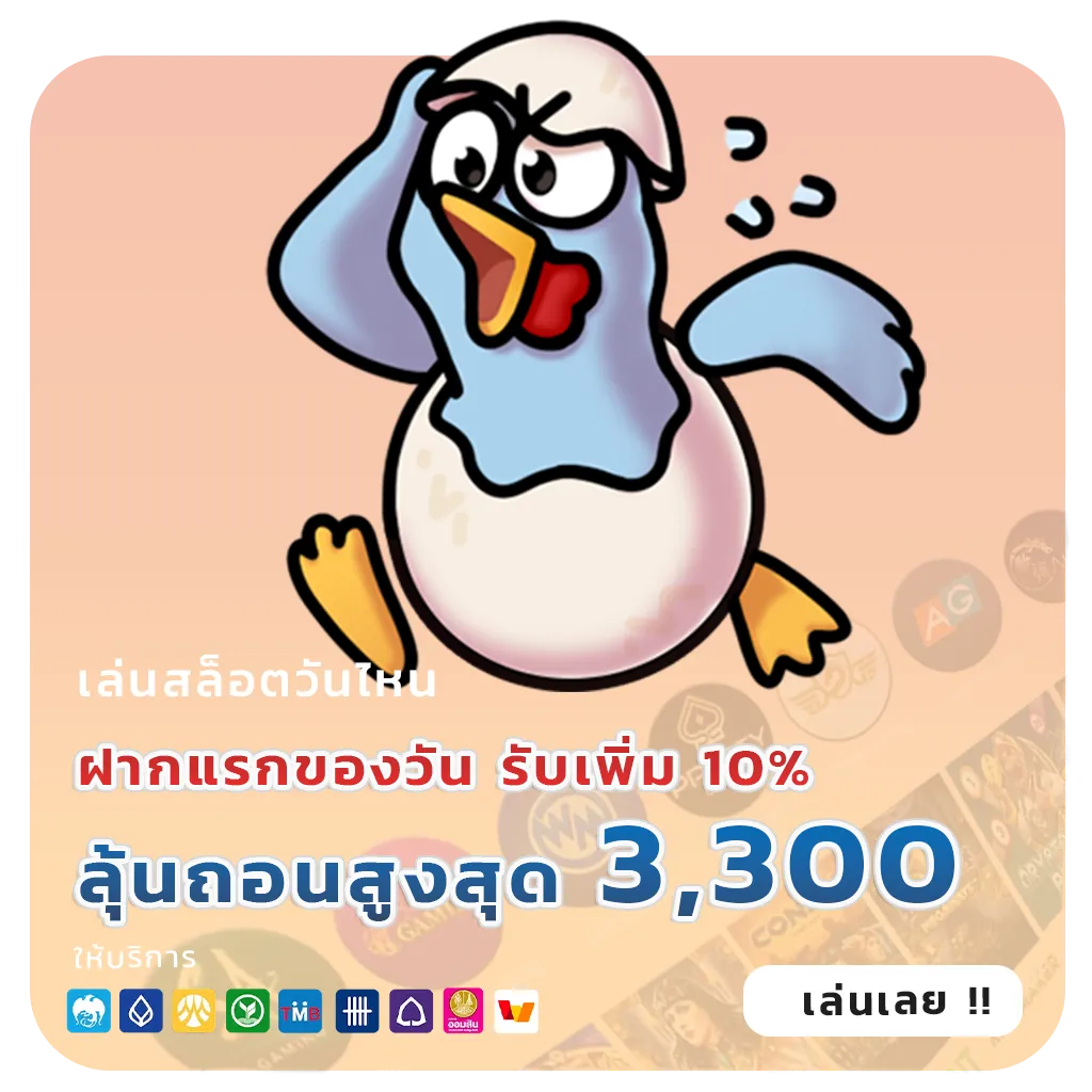 loebet 69