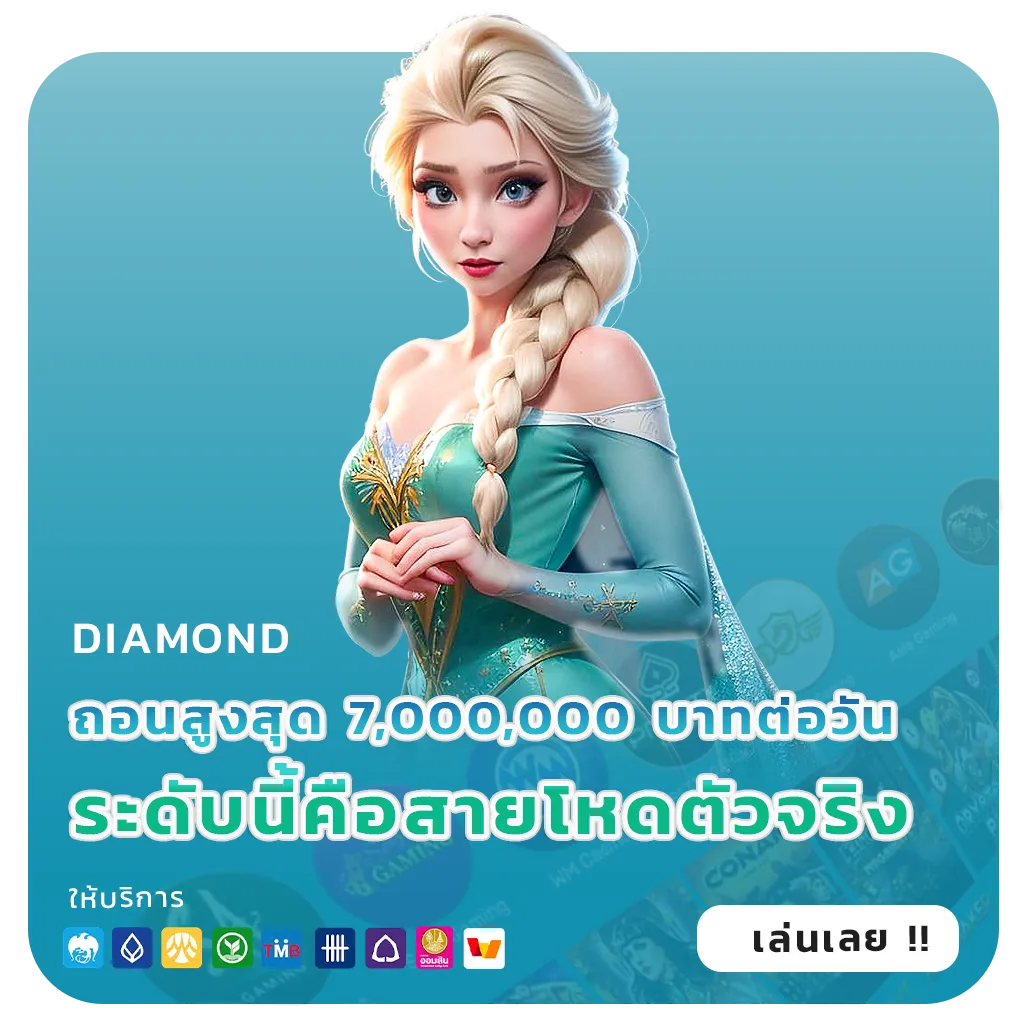 loebet69 เว็บตรง